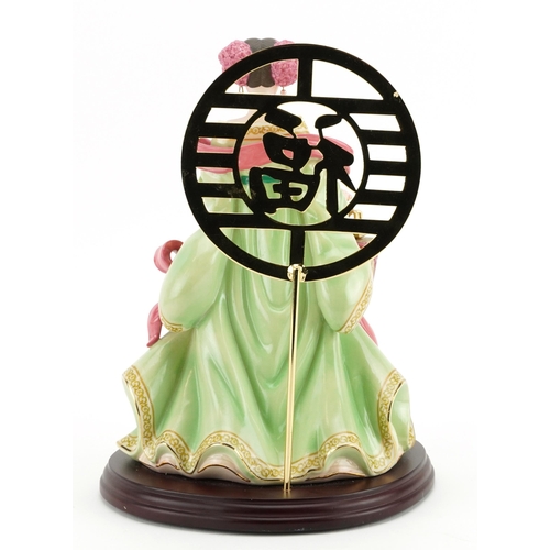 1097 - Danbury Mint Maiden of Fortune figurine by Lena Liu, 24cm high