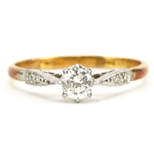 2076 - 18ct gold and platinum diamond solitaire ring with diamond set shoulders, the central diamond approx... 