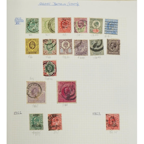 582 - 19th century and later British and world stamps arranged in three albums including Penny Red, Tuppen... 