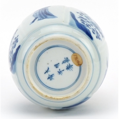 20 - Chinese blue and white porcelain ginger jar with hardwood lid hand painted with females and flowers,... 