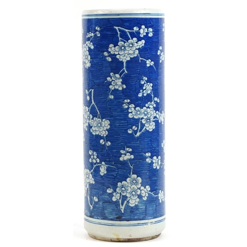 318 - Large Chinese blue and white porcelain cylindrical vase hand painted with prunus flowers, 62cm high