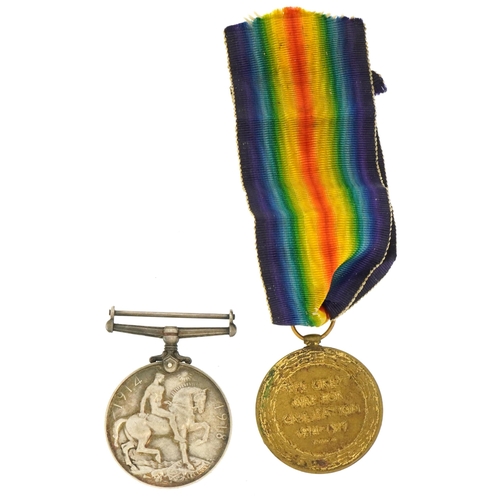 651 - British military World War I pair awarded to 474288PTE.R.WRIGHT.12-LOND.R.