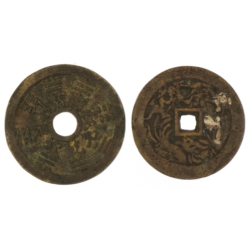 524 - Two Chinese cash coins