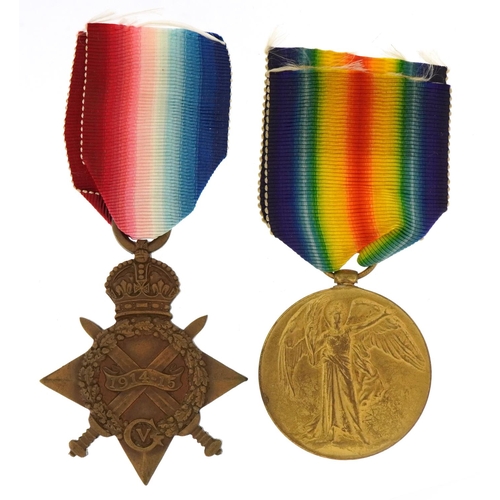 652 - Two British military World War I medals comprising Victory medal awarded to 3-7377PTE.E.BRAGG.SOM.L.... 