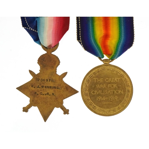 652 - Two British military World War I medals comprising Victory medal awarded to 3-7377PTE.E.BRAGG.SOM.L.... 