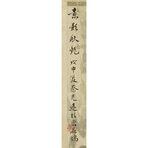 1251 - Three Chinese wall hanging scrolls including one hand painted with flowers signed with calligraphy a... 