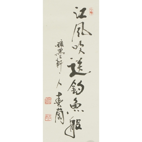 1251 - Three Chinese wall hanging scrolls including one hand painted with flowers signed with calligraphy a... 