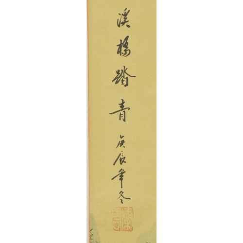 1251 - Three Chinese wall hanging scrolls including one hand painted with flowers signed with calligraphy a... 