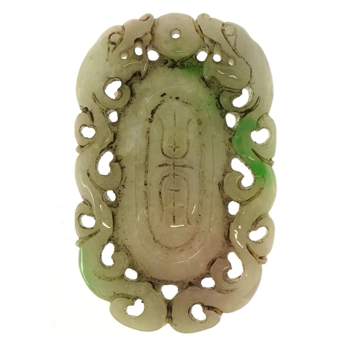 213 - Chinese jade panel carved with dragons, 8.5cm high