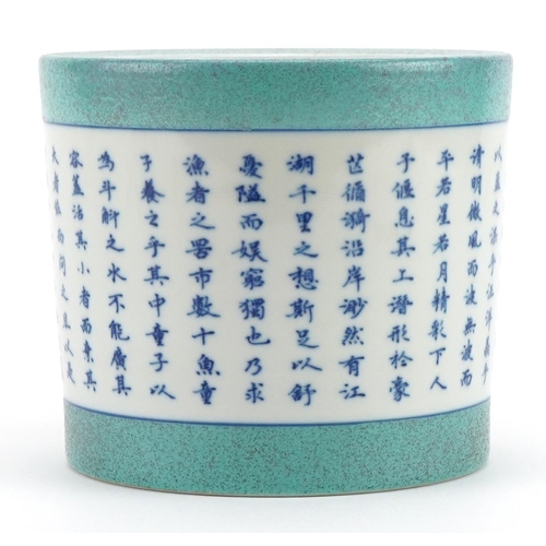 89 - Chinese porcelain brush pot hand painted with calligraphy, six figure character marks to the base, 1... 