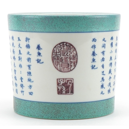 89 - Chinese porcelain brush pot hand painted with calligraphy, six figure character marks to the base, 1... 