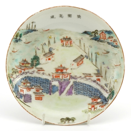 20 - Chinese porcelain dish hand painted in the famille rose palette with boats in water and palaces, six... 