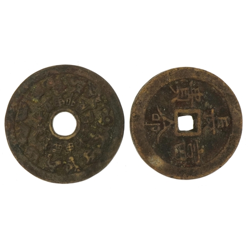 2450 - Two Chinese cash coins