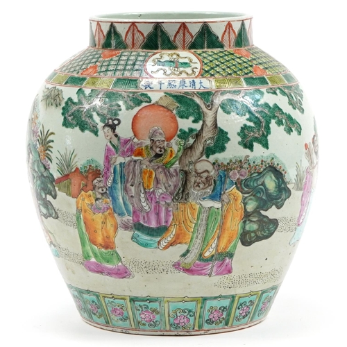354 - Chinese porcelain jar hand painted in the famille rose palette with an emperor, elders and attendant... 