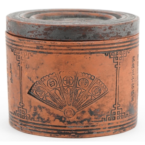 172 - Chinese Yixing terracotta barrel pot and cover incised with fans and calligraphy, various impressed ... 