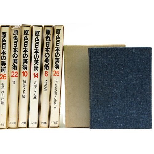 2251 - Eleven vintage Japanese art books with slip cases, each 36cm high