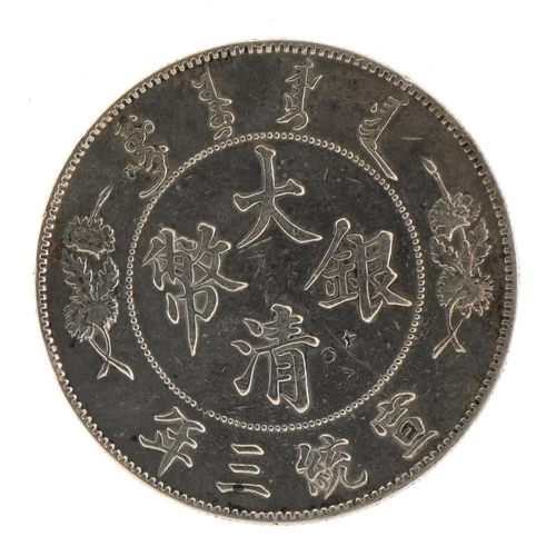 2448 - Chinese silver one dollar