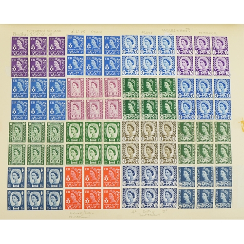 2520 - Album of mint Great Britain stamps