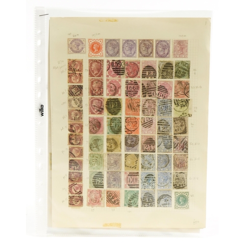 2510 - Collection of Victorian stamps on three pages