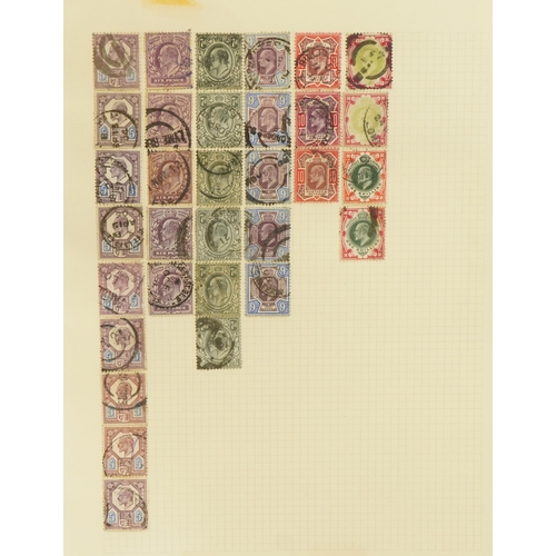 2512 - Collection of Edwardian stamps on three pages