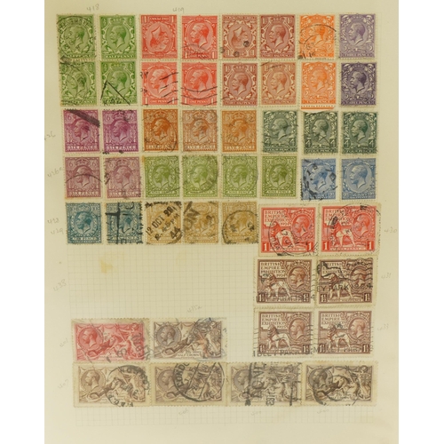 2511 - Collection of George V stamps on five pages