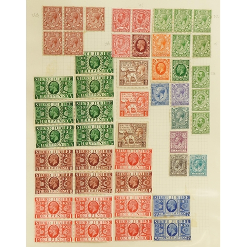 2511 - Collection of George V stamps on five pages