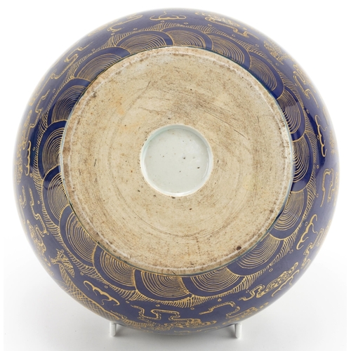 145 - Chinese porcelain powder blue ground jardiniere gilded with dragons chasing the flaming pearl amongs... 