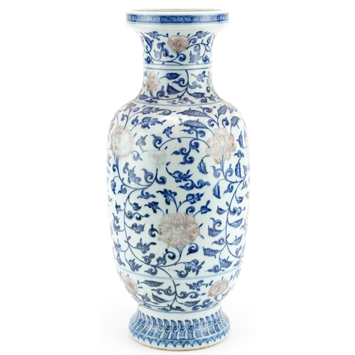 261 - Large Chinese Islamic blue and white with iron red porcelain vase hand painted with flower heads amo... 