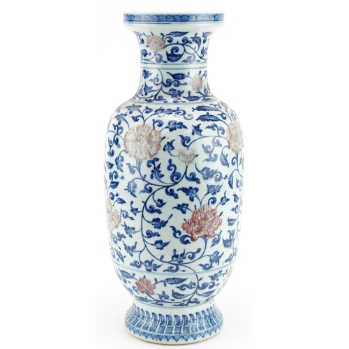 261 - Large Chinese Islamic blue and white with iron red porcelain vase hand painted with flower heads amo... 