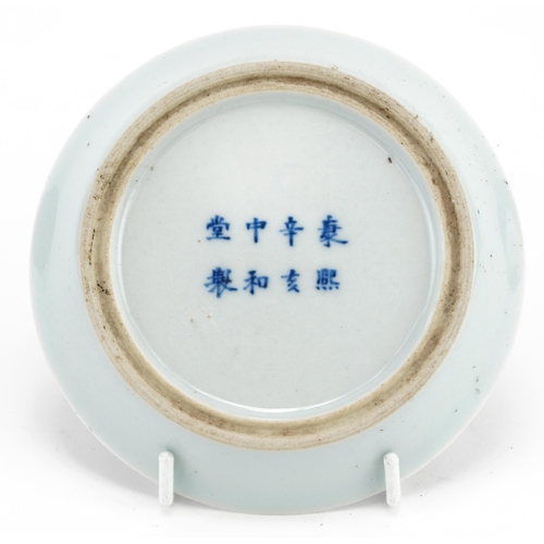 199 - Chinese blue and white with iron red porcelain dish hand painted with a figure on horseback before a... 