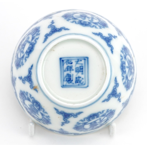 198 - Chinese blue and white porcelain bowl hand painted with calligraphy and clouds, six figure character... 