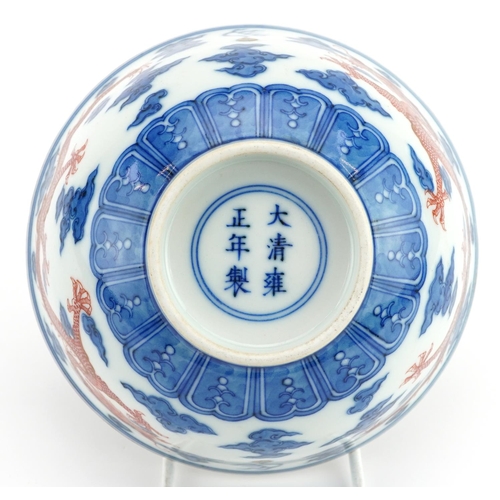 67 - Chinese blue and white with iron red porcelain bowl hand painted with two dragons chasing the flamin... 