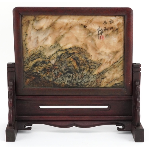 1318 - Chinese hardwood table screen with calligraphy and red seal mark, 23cm H x 24cm W x 11cm D