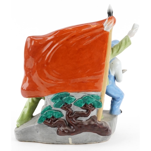 14 - Chinese porcelain Cultural Revolution propaganda figure group of six figures with flag, 37.5cm high