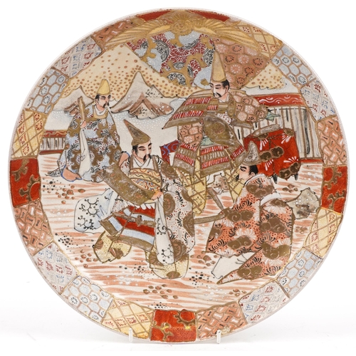 1233 - Japanese Satsuma pottery plate hand painted with warriors, 31cm in diameter