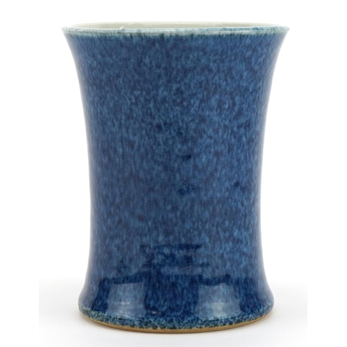 1319 - Chinese porcelain brush pot with waisted body having a powder blue glaze, 15cm high