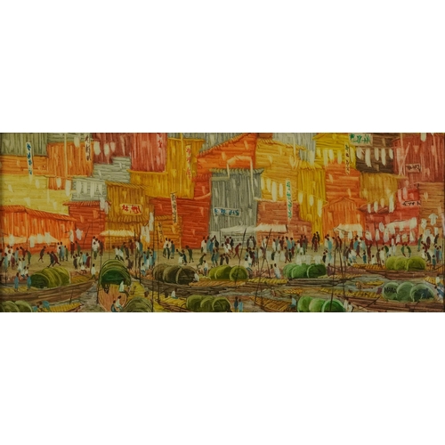 1317 - Mara - Chinese junks on water before figures and buildings, oil, framed and glazed, 69cm x 28.5cm ex... 