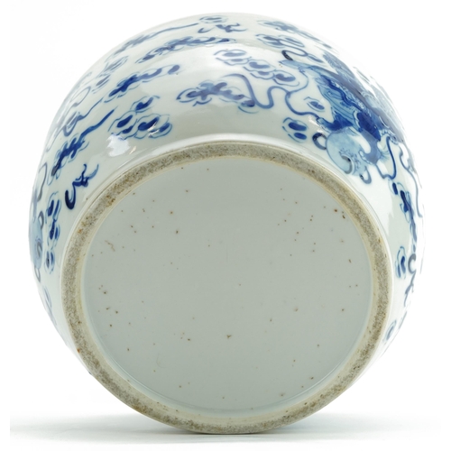 326 - Unusually Large Chinese blue and white porcelain bowl and cover hand painted with qilins amongst clo... 