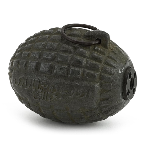 841 - Turkish military interest World War I grenade