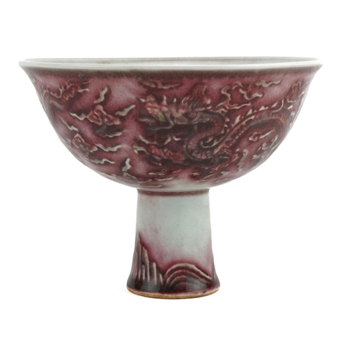 1480 - Chinese porcelain iron red stem bowl with six figure character marks, 11.5cm high