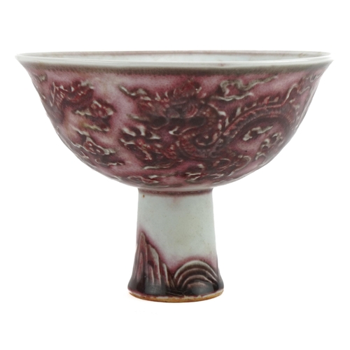 1480 - Chinese porcelain iron red stem bowl with six figure character marks, 11.5cm high