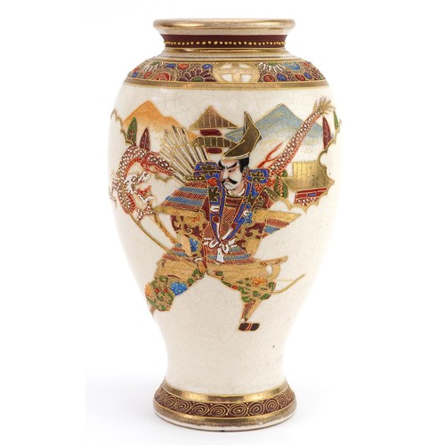 1235 - Japanese Satsuma pottery vase hand painted with a warrior and dragon, 26cm high