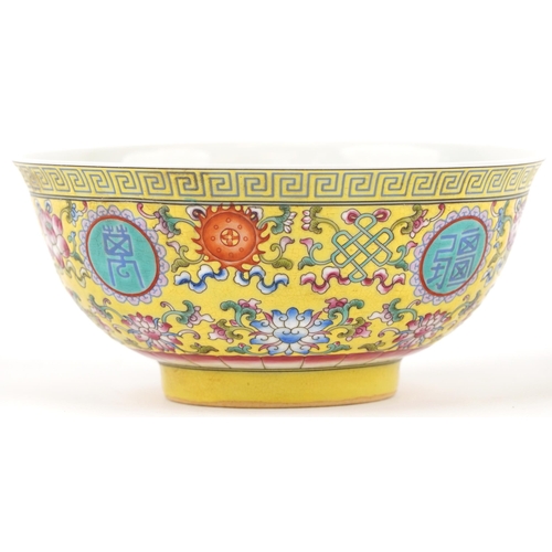 277 - Chinese porcelain yellow ground bowl hand painted with flower heads amongst scrolling foliage, six f... 