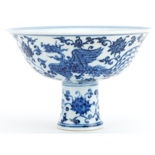 430 - Chinese blue and white porcelain stem bowl hand painted with phoenixes amongst flowers, 10.5cm high ... 