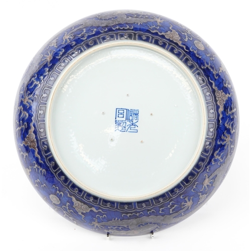 326 - Large Chinese porcelain charger hand painted in blue with dragons chasing the flaming pearl amongst ... 