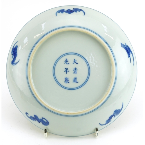 383 - Chinese porcelain shallow dish hand painted with peaches and calligraphy, six figure character marks... 