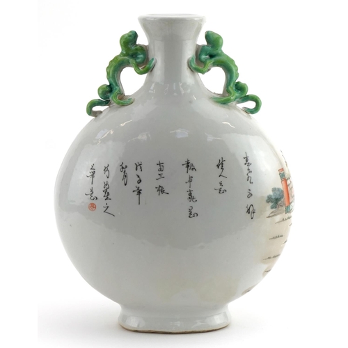 209 - Chinese porcelain moon flask with animalia twin handles hand painted in the famille rose palette wit... 