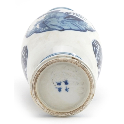 101 - Chinese blue and white porcelain vase hand painted with mythical animals, four figure character mark... 