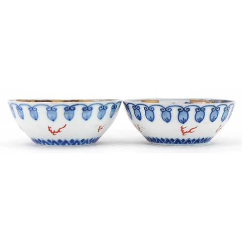 104 - Pair of Japanese Fukagawa porcelain bowls hand painted with continuous landscapes, each 13.5cm in di... 