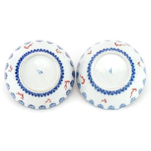 104 - Pair of Japanese Fukagawa porcelain bowls hand painted with continuous landscapes, each 13.5cm in di... 